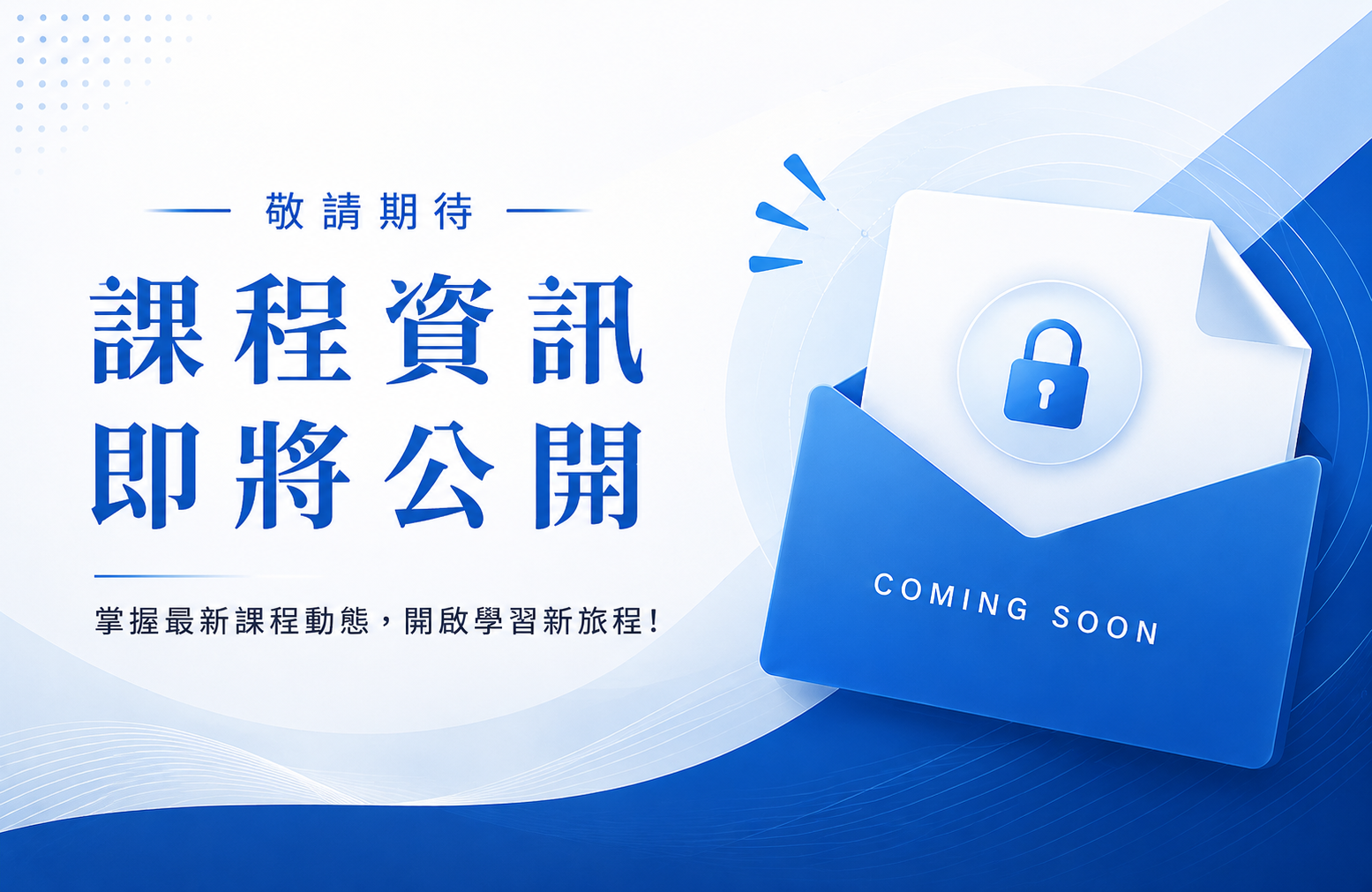 上肢超音波導引注射、震波與微細動脈栓塞整合應用實作系列課程